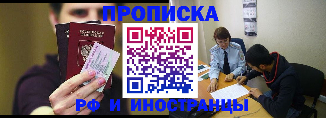 форма 3 в Саратове