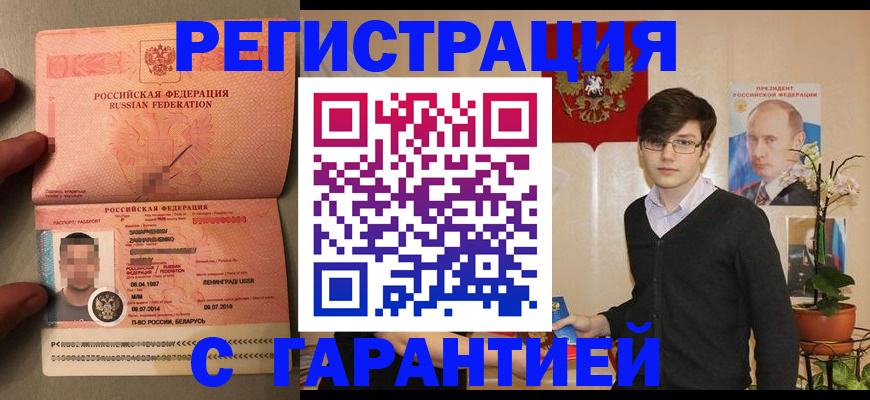 регистрация для дет. сада в Саратове